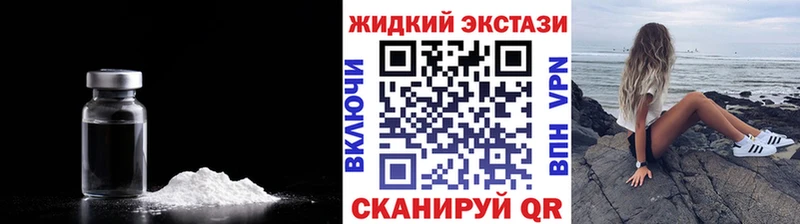 Бутират оксибутират  Очёр 