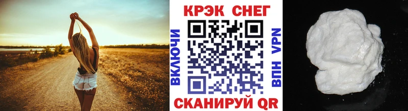 КОКАИН 98%  ссылка на мегу ссылки  Очёр 