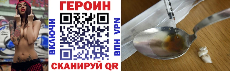 ГЕРОИН герыч  Очёр 