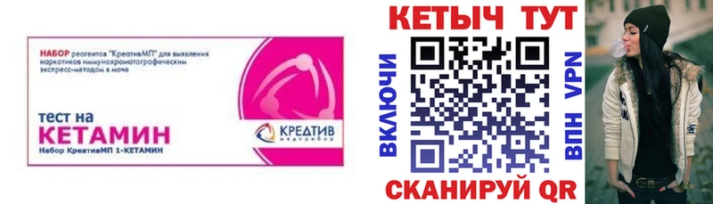 кракен зеркало  Очёр  КЕТАМИН ketamine  это официальный сайт  наркотики 
