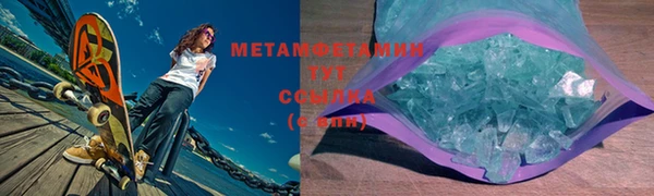 альфа пвп Майский