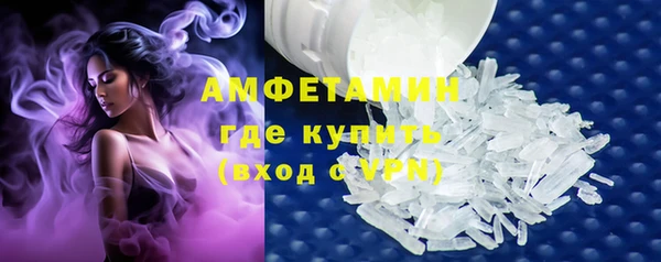 альфа пвп Майский
