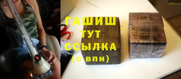 альфа пвп Майский