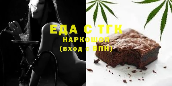альфа пвп Майский