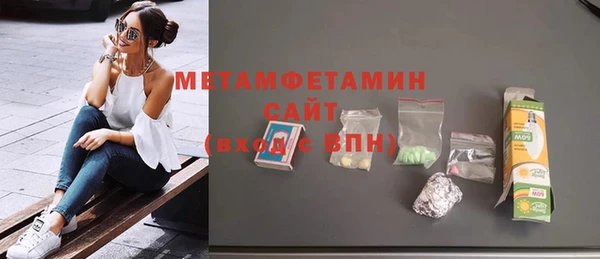 мяу мяу мука Магас