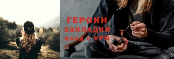 альфа пвп Майский