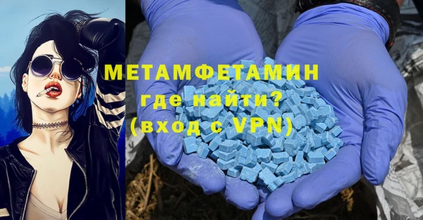 мяу мяу мука Магас