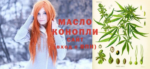 альфа пвп Майский