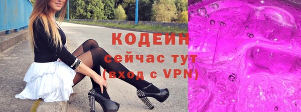 альфа пвп Майский
