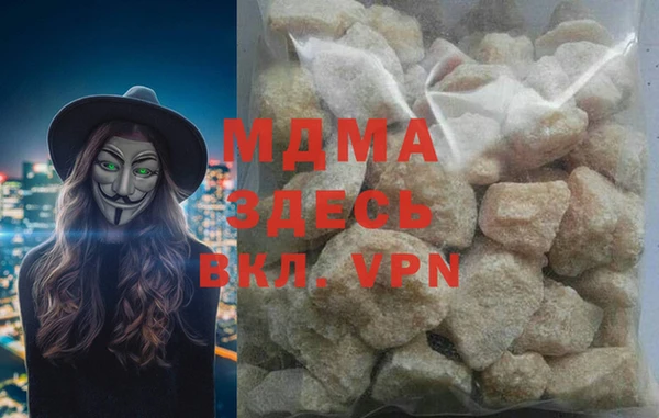 мяу мяу мука Магас