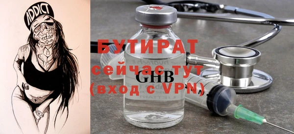 альфа пвп Майский