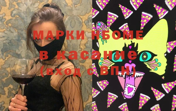 альфа пвп Майский