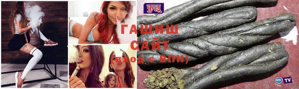 трава Ахтубинск