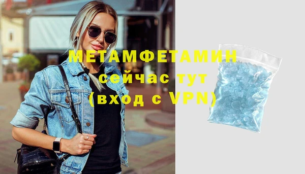 альфа пвп Майский