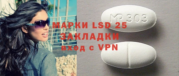 альфа пвп Майский