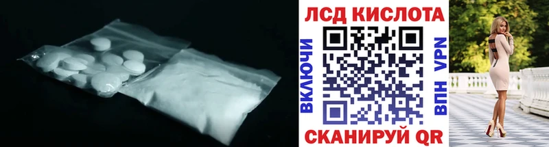 LSD-25 экстази ecstasy  mega как зайти  Очёр 