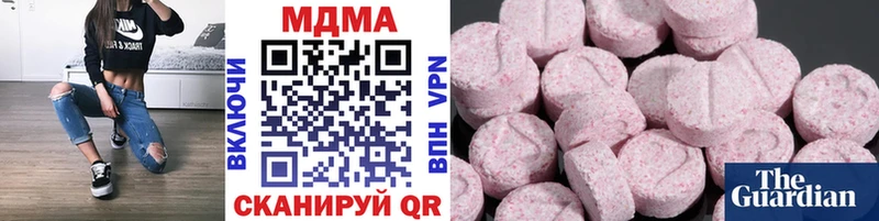 MDMA VHQ  где купить наркоту  Очёр 