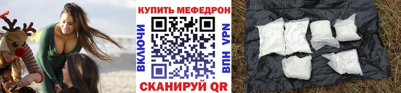 Меф mephedrone  Очёр 