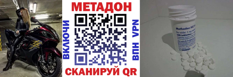 даркнет сайт  Очёр  Метадон мёд 