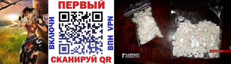 darknet телеграм  Очёр  МЕТАМФЕТАМИН кристалл 