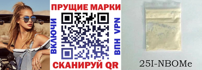 Марки N-bome 1500мкг  площадка какой сайт  ссылка на мегу вход  Очёр  сколько стоит 